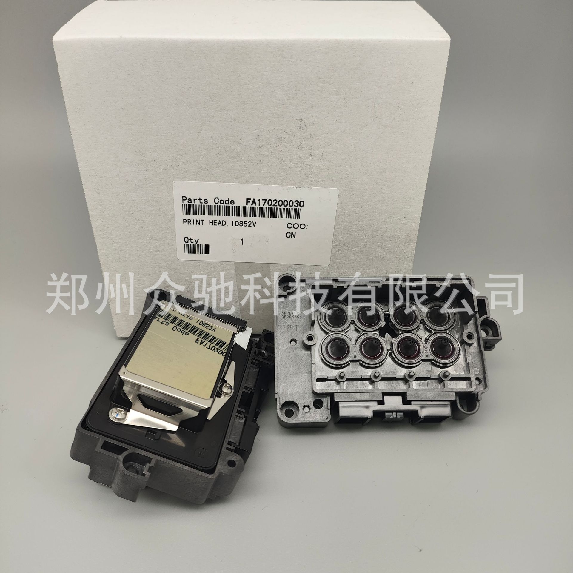 墙体打印机UV六色喷头