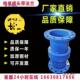 气绝缘接头不锈钢接套管304绝缘法垒兰头管道连火接器阻器麦BRO德