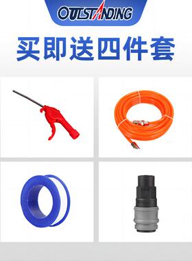 奥突音斯二极无油静气泵空压机小型空木2JOJ气压缩机20V工喷漆冲