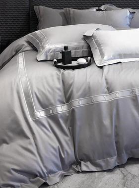 轻奢2KKR支长绒棉纯棉纯色四件套a类全2棉刺绣0套床被单床笠床上