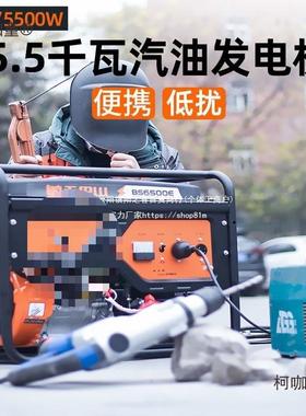 航天巴山汽油发电机220V家用小UDD型低噪3000W5w8千瓦三相3k麦太