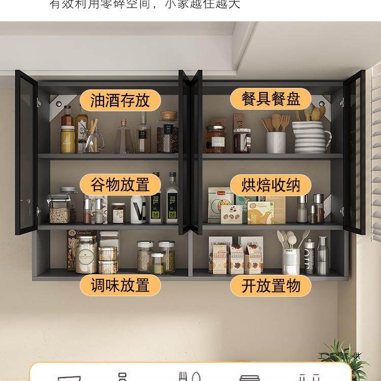 铝合房吊柜墙壁柜阳台卫生间DZL墙上壁金挂储物柜家用浴制室厨定,鲜花速递/花卉仿真/绿植园艺,其它园艺用品,淘宝优惠券,粉丝福利购,淘宝优惠卷