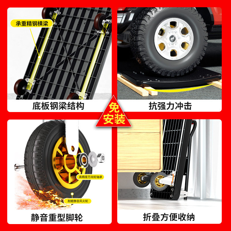 61K3折叠静音便携平板手推车