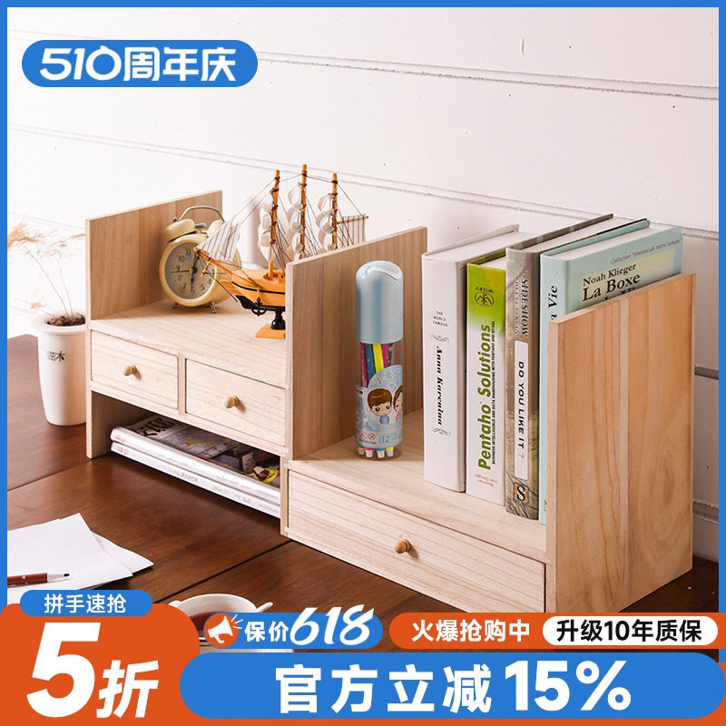 儿童学生实木书桌书柜置物架