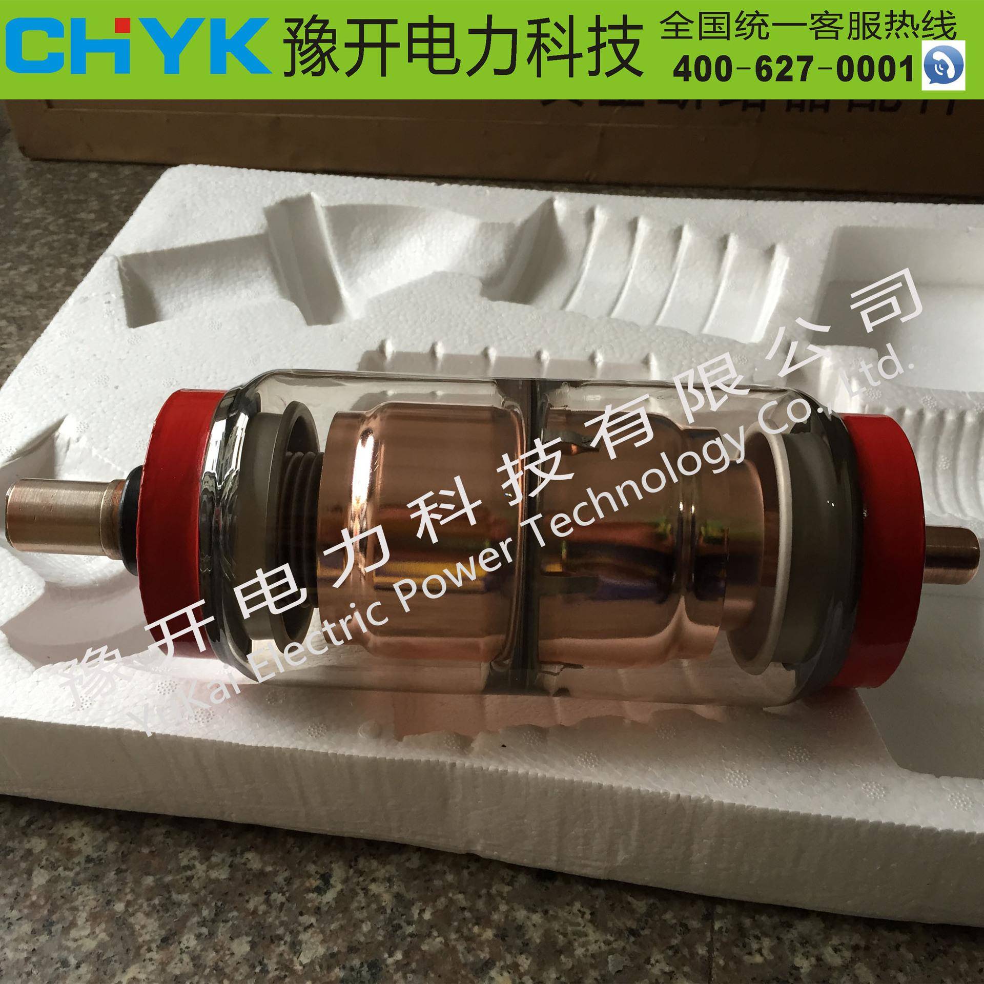 高压真空弧室灭BD-12/250A高真FUM空管陶瓷真空1管压VS1ZN28专用