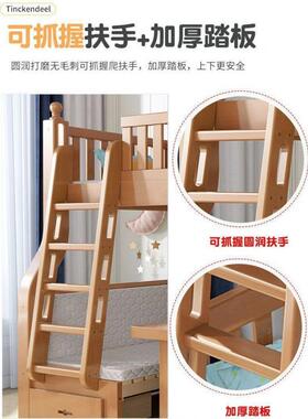 橡胶木上下床双层床床带IAW桌书高低床上下铺全实木儿童床年子成