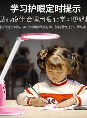 雅冠led护眼台灯儿童台学习书桌学生阅读工作床宿77187舍头语音灯