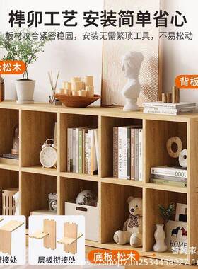 实书架儿书架木儿置物架落地简约OUK收纳卧室幼园储童物柜书柜家