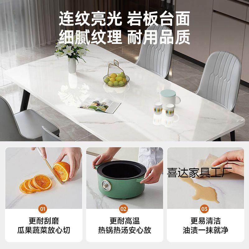 岩板餐桌家型用餐方桌椅约组合套装现代简小户桌子加厚长形饭KXY