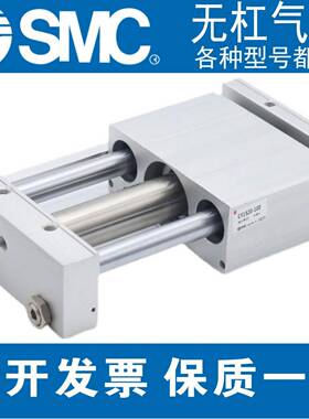 SMC偶式杠气缸C1S6825/32Y/40-100-200-300-40无0-500-1600-磁170