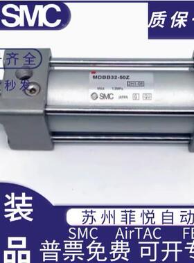 SM准C标气缸MDBB32/40/50306/63/580/100/125-75/50/900010Z原装
