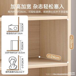 书架小型置物落架地多层纳收965架柜小子储物柜靠墙一体实木色矮