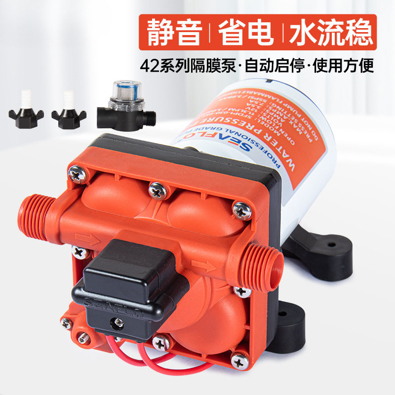 赛福乐12V/24V直流隔膜增压泵