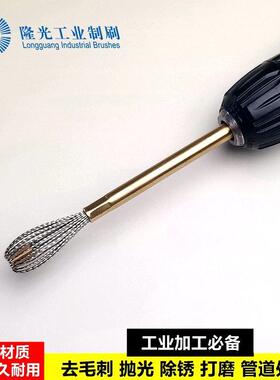 工灯刷毛17633抛光管道刷交叉孔不锈钢丝内孔业刷机械去毛刷刺笼