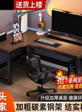 奶油风白色转角电脑桌子书书DEV体架一用洞洞板台式家电竞桌桌椅