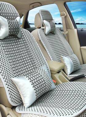 北汽威旺M230m面0203ODI630705包车座套7座8座四季全包冰丝座套