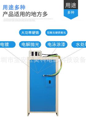 1CWO5W可调0直流稳压电源0-10V3A高压电源20V70A0A10000V4010V800