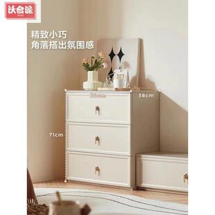 现代极简EVJ奶油风卧家边用斗柜省空大容室量抽屉式 储间物柜靠墙