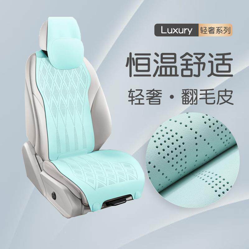 2025新款鞍汽车皮坐马垫四季通垫用翻毛座垫NFJ半包座套夏季座椅