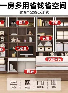 榻榻米衣柜床床型一体侧柜小LNX户家用实木桌儿童床带书多功能组