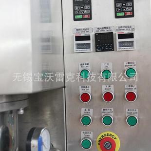 厂家销DBP售100机双行星搅拌固液离机双行星搅拌混合真空304分L