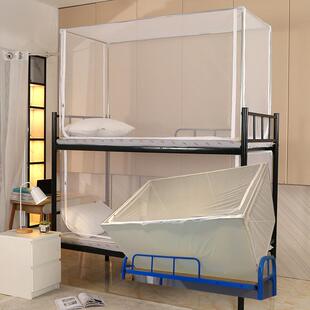 全帐包底上K765铺阻燃学生蚊防着火宿舍下全封闭方形帐子带杆子防