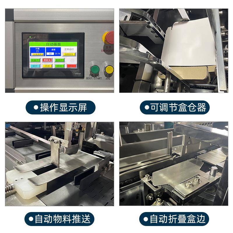 蚊香盒暖宝宝装机套袋机热收缩覆装膜机固体饮料全机自XDH包动包