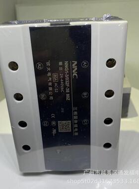 HG1/NHNNG1-3/032SFNJB-38-10-120A三相固态代MGR-3/SR-4840/JG2