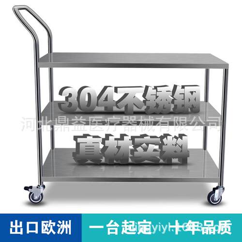 静BEU防电手推三层移动不锈钢板小推车流水线周车转实验室仪工器
