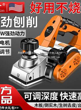 创一电大功型率手持多功YBA刨能木工小电锯光抛机菜板电动工具电