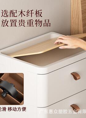 厂家直销日式FKH储抽式收纳柜卧室夹缝床头加柜厚屉塑料客厅杂物