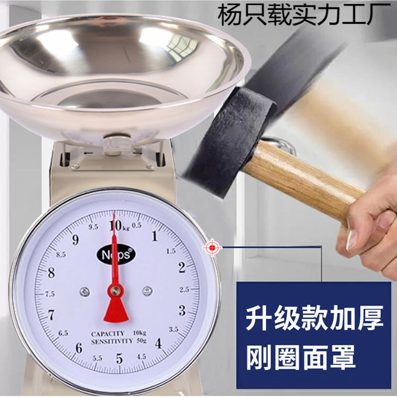 家用商用电子圆盘秤公斤通用