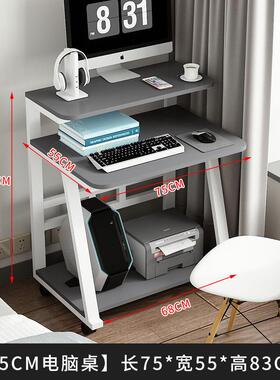约迷你电脑桌小户可型家用台QNB式机书桌移动电脑双层桌现代台简