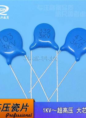 0CT81瓷片电容00V104P5蓝色陶瓷电容器50V0.1UF5FDE100NKEISiN