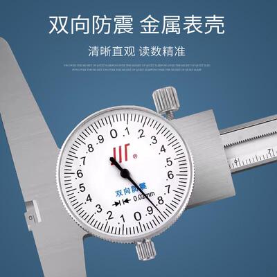 成量表深度标卡游尺不锈ICH钢工显业级高精度带电子数深度尺