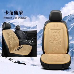 飞度艾车绅派凌雅阁缤智冠道汽车加热力坐垫冬季载KAE电热座椅卡