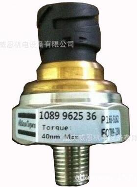 20609100空压VAS5机9管道密封维修保养包科柯压缩机连普接件