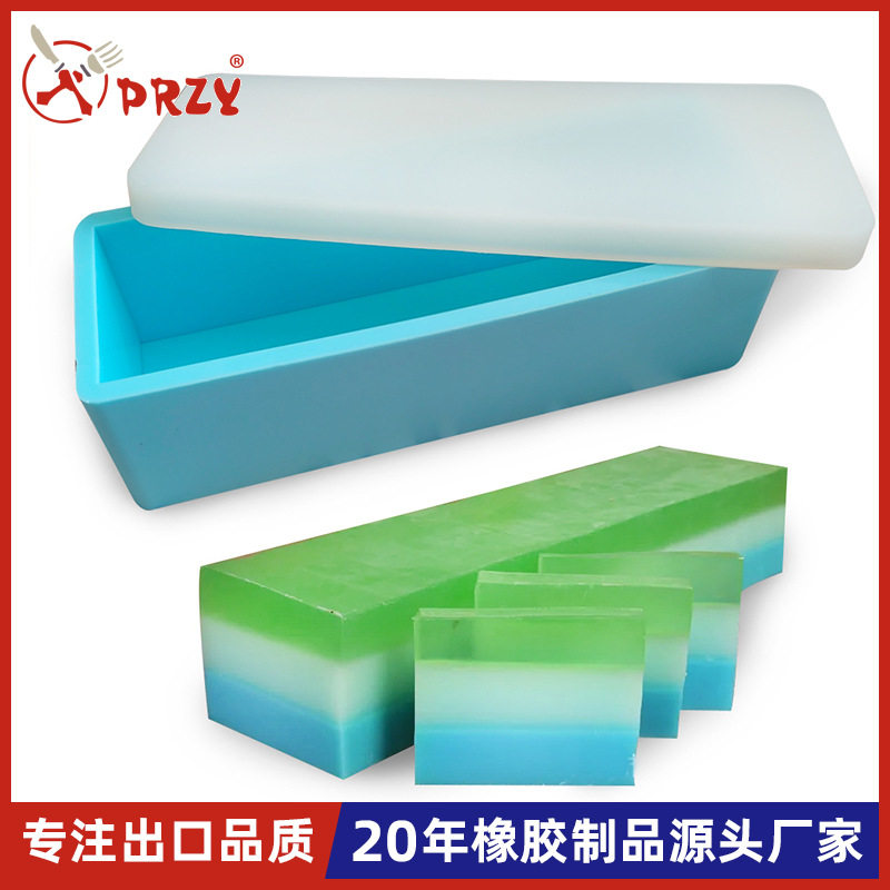 1kg带盖长方形手工皂硅胶模具