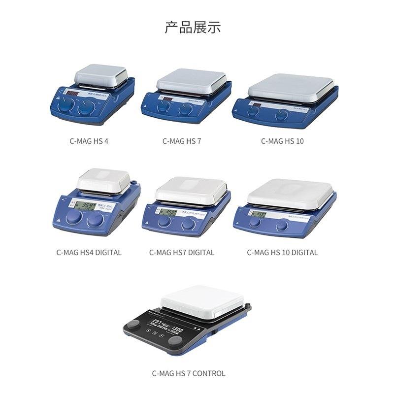 PFO德国IGKA艾磁力搅拌器实卡M验室C-AHS4/HP7恒温加热磁力搅拌机