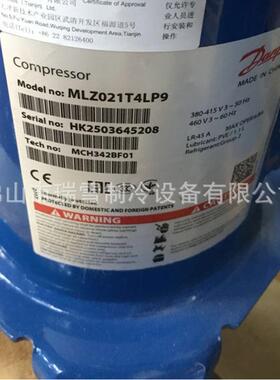 MLZ0EUV11T4LP9MLM0021T54L03804504805876丹佛斯压缩机2-0匹