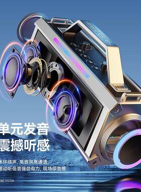 1142蓝悦T音90K歌体响低音炮户外线大无功率话筒声卡一机音箱震撼