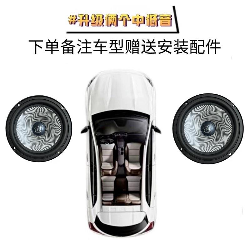 雪铁龙加索6天ISY逸汽毕车前门后门全车扬声器C音响升喇叭无损级