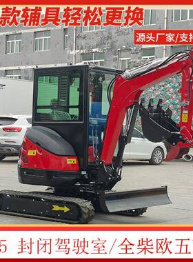 HT25J挖挖源头厂家出口意大利HT2土5三履带勾机全地形缸侧摆座驾