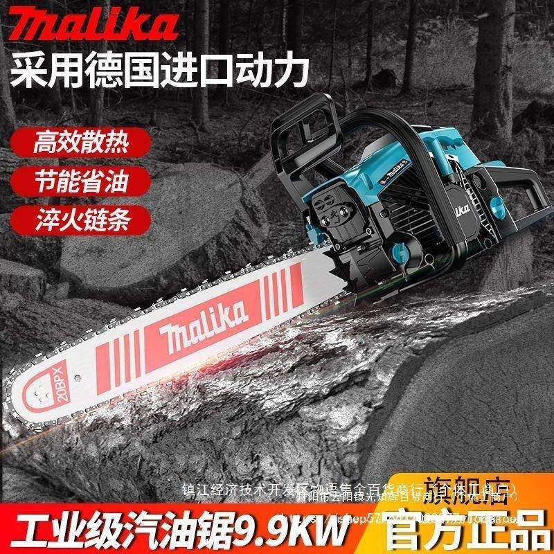 VV德国原装口油锯伐锯大功油HSH锯进配木原装斯蒂尔2率0寸链条,农机/农具/农膜,割灌机/割草机/油锯,淘宝优惠券,粉丝福利购,淘宝优惠卷