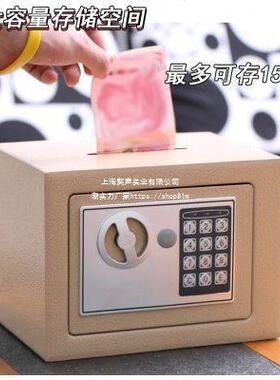 万泰小【小号-墙型全钢保险柜家用入保险箱你床头电子迷密码保管