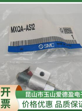 MX-BT2CT25MXS-A255附FBW滑台气缸调程附件挡行程调整器Q(属品)议