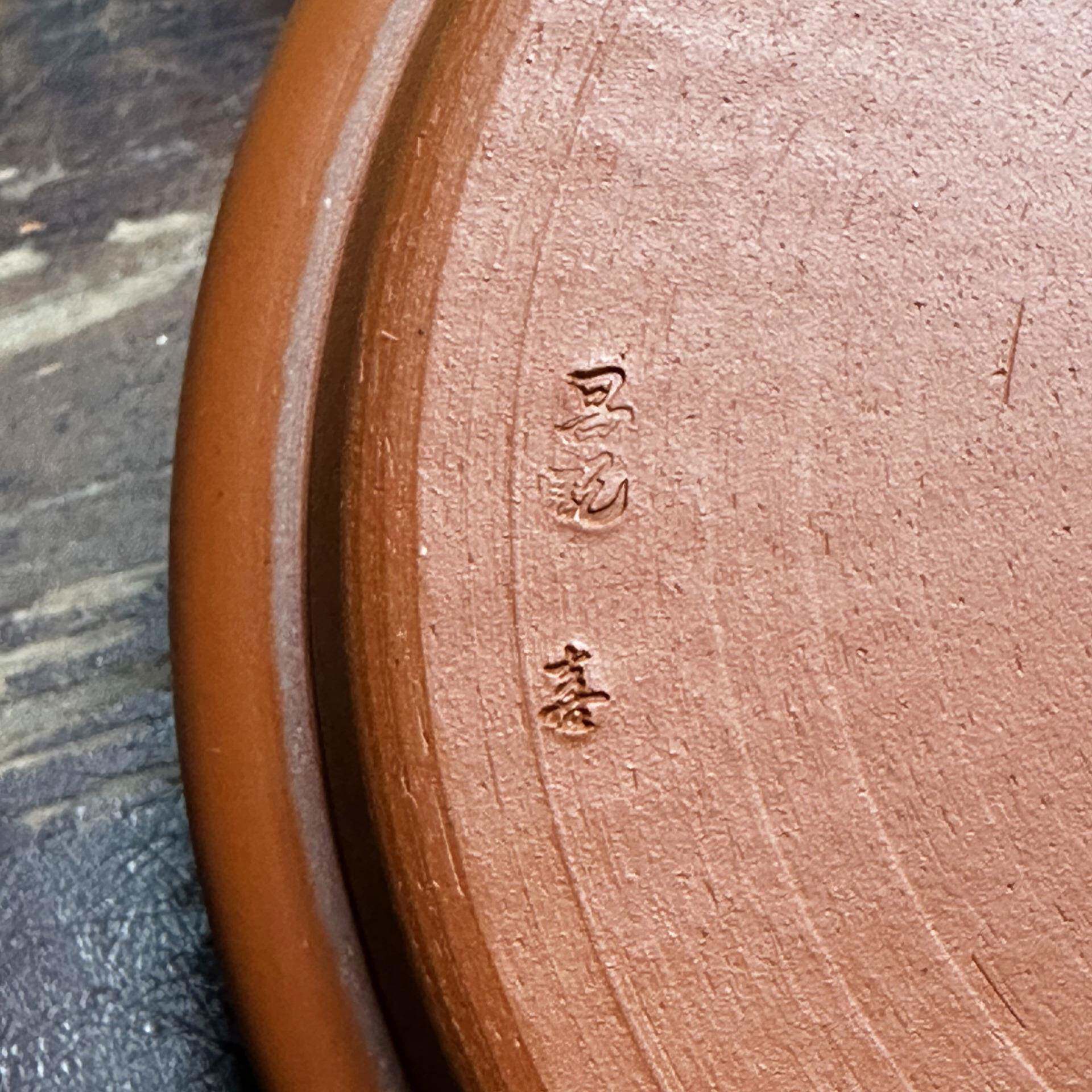 源兴昌记州手拉朱泥IJD潮茶盘纯手茶船家壶用承干泡茶工海工夫茶