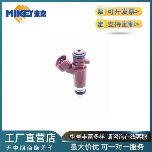 直销油汽车件风度零A33/天B籁/逸动致尚67661/XT/喷嘴FJB101