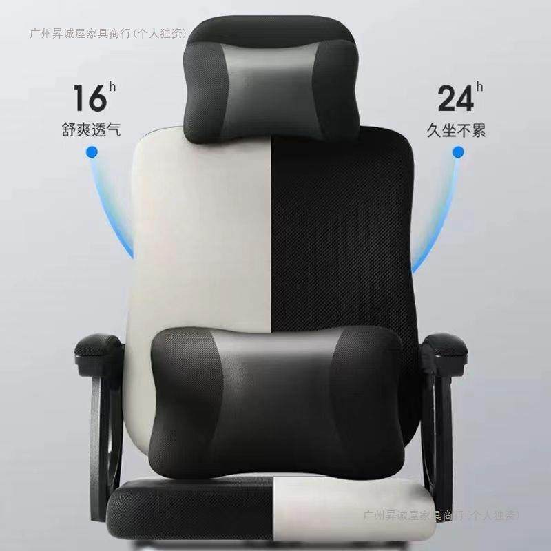 人SWR体工学椅子学生电脑椅舒家用坐适可躺椅办公椅书房电竟久子,商业/办公家具,办公电脑椅/职员椅,淘宝优惠券,粉丝福利购,淘宝优惠卷