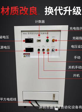厂功家直销充磁JRU扬机铁硼声器喇叭磁钕铁电机实验加磁退磁高率